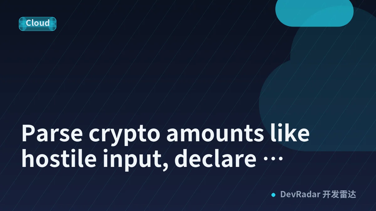 Parse crypto amounts like hostile input, declare rounding first