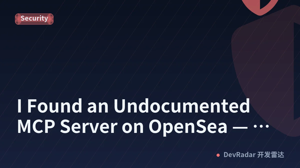 I Found an Undocumented MCP Server on OpenSea — and It Leaked Usernames for Any Wallet