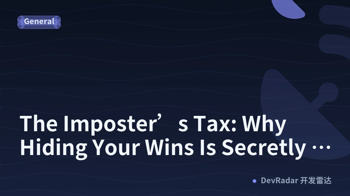 🔥 The Imposter’s Tax: Why Hiding Your Wins Is Secretly Hurting Everyone
