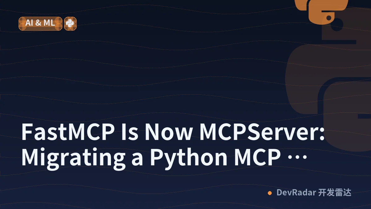 FastMCP Is Now MCPServer: Migrating a Python MCP Server to the MCP SDK 2.x