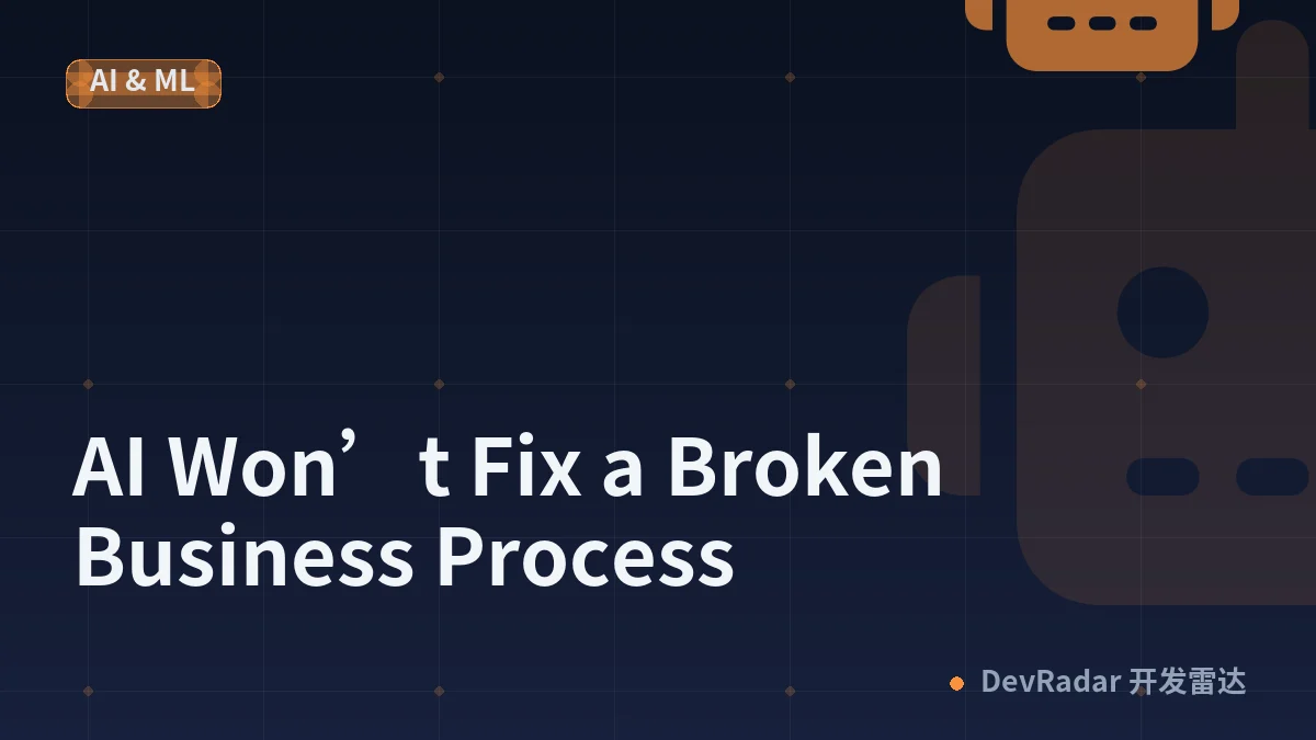 AI Won’t Fix a Broken Business Process