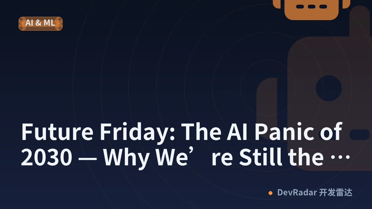 🚀 Future Friday: The AI Panic of 2030 — Why We’re Still the Drivers