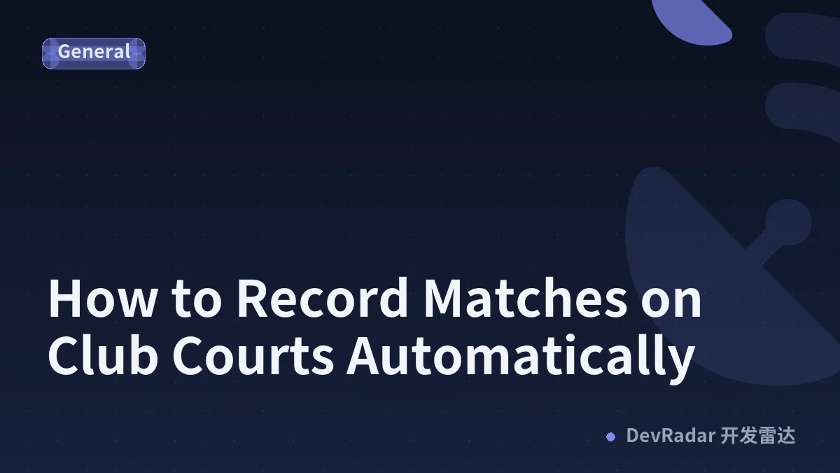 How to Record Matches on Club Courts Automatically