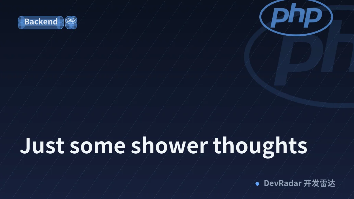 Just some shower thoughts