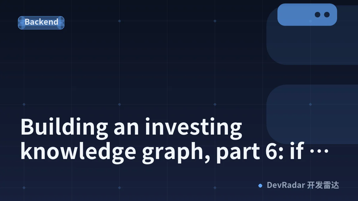 Building an investing knowledge graph, part 6: if you're merging data from more than one source, you'll hit this
