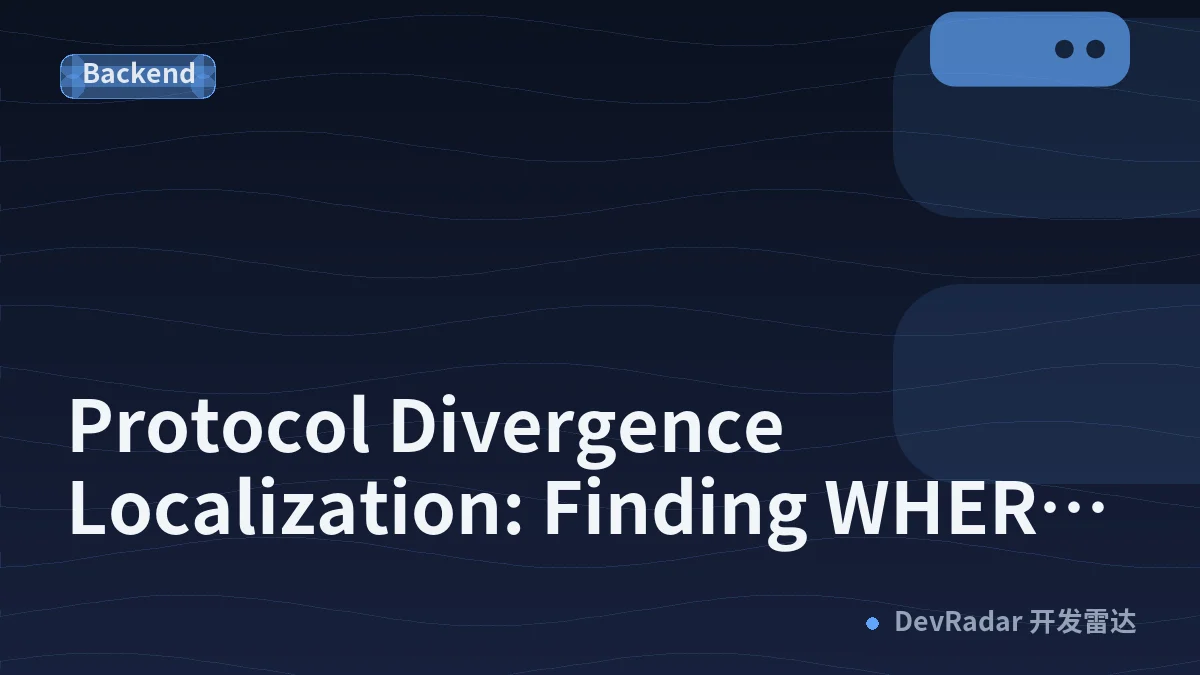 Protocol Divergence Localization: Finding WHERE Firewalls Block Your Traffic