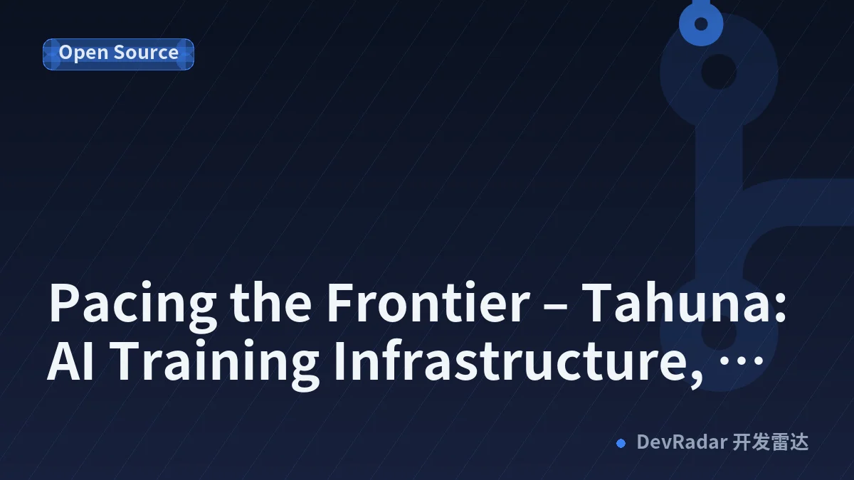 Pacing the Frontier – Tahuna: AI Training Infrastructure, Now Open Source [P]