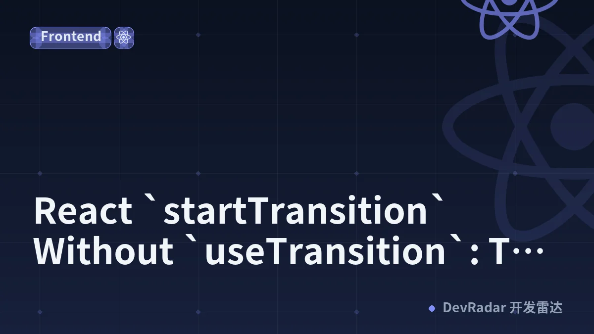 React `startTransition` Without `useTransition`: The Standalone API Teams Keep Overlooking in Concurrent Mode