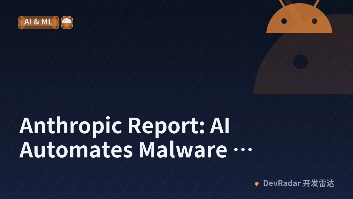 Anthropic Report: AI Automates Malware Reconstruction, Large-Scale Secret Discovery, and Compromise