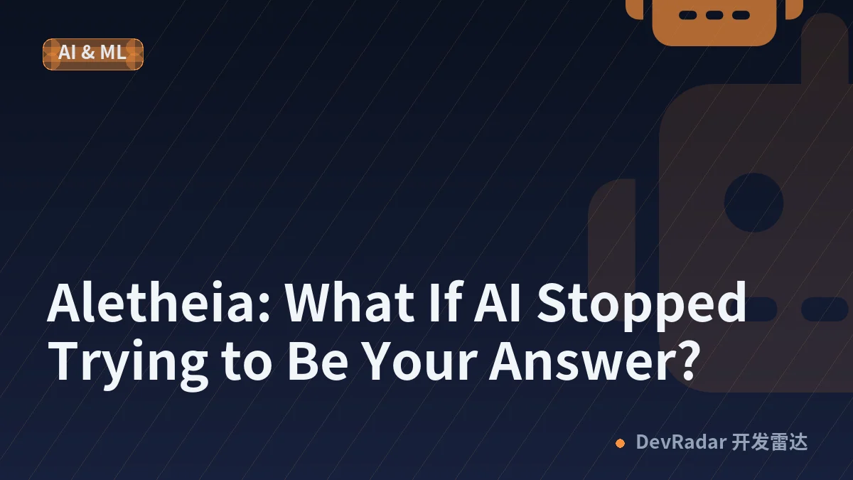 Aletheia: What If AI Stopped Trying to Be Your Answer?
