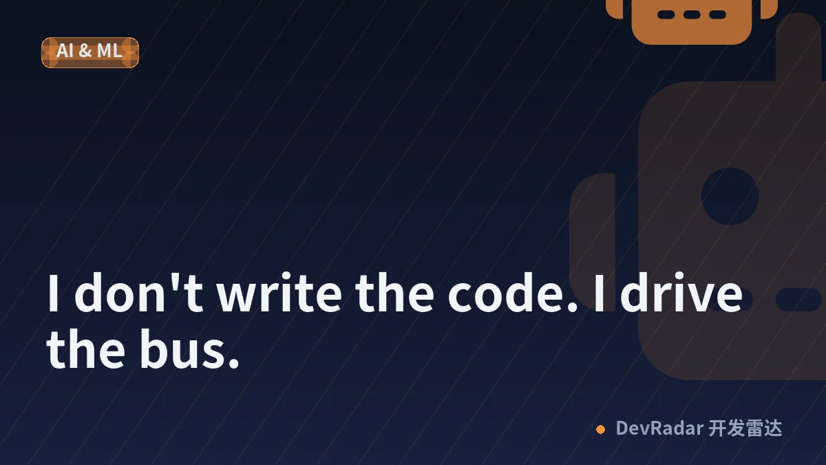 I don't write the code. I drive the bus.