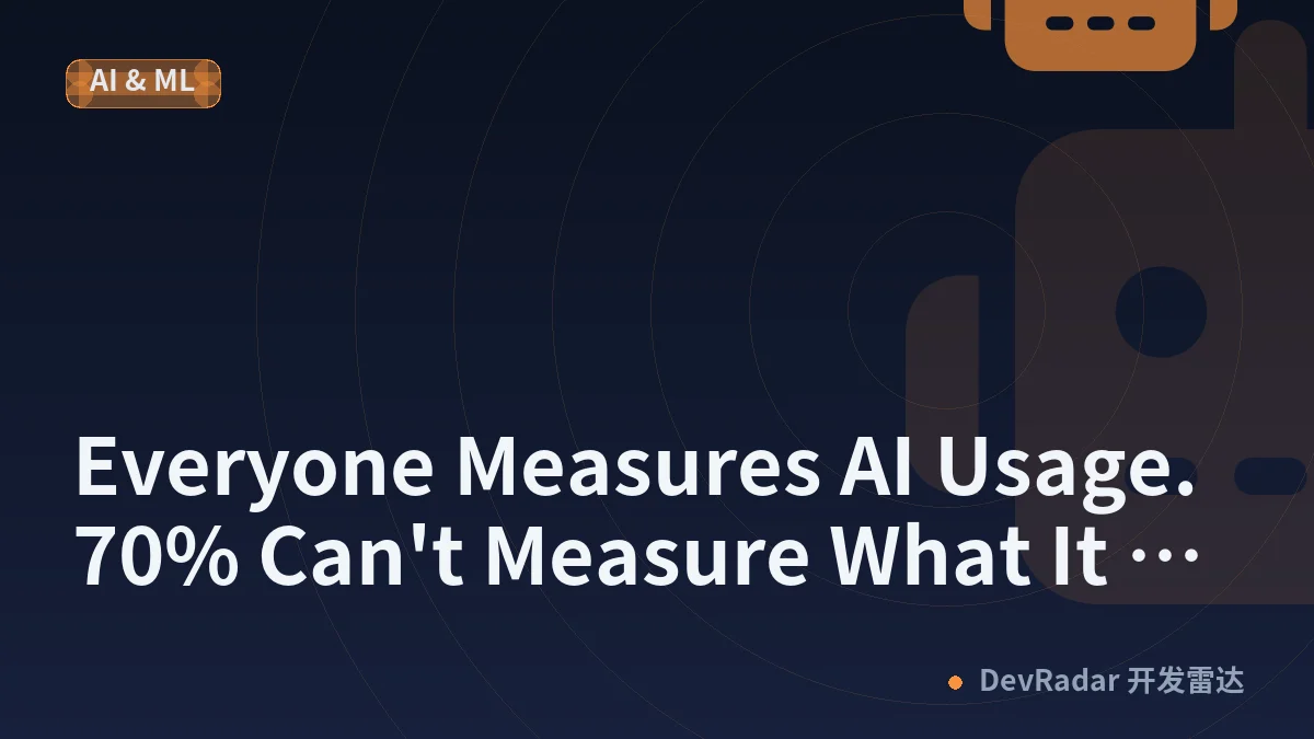 Everyone Measures AI Usage. 70% Can't Measure What It Returned.