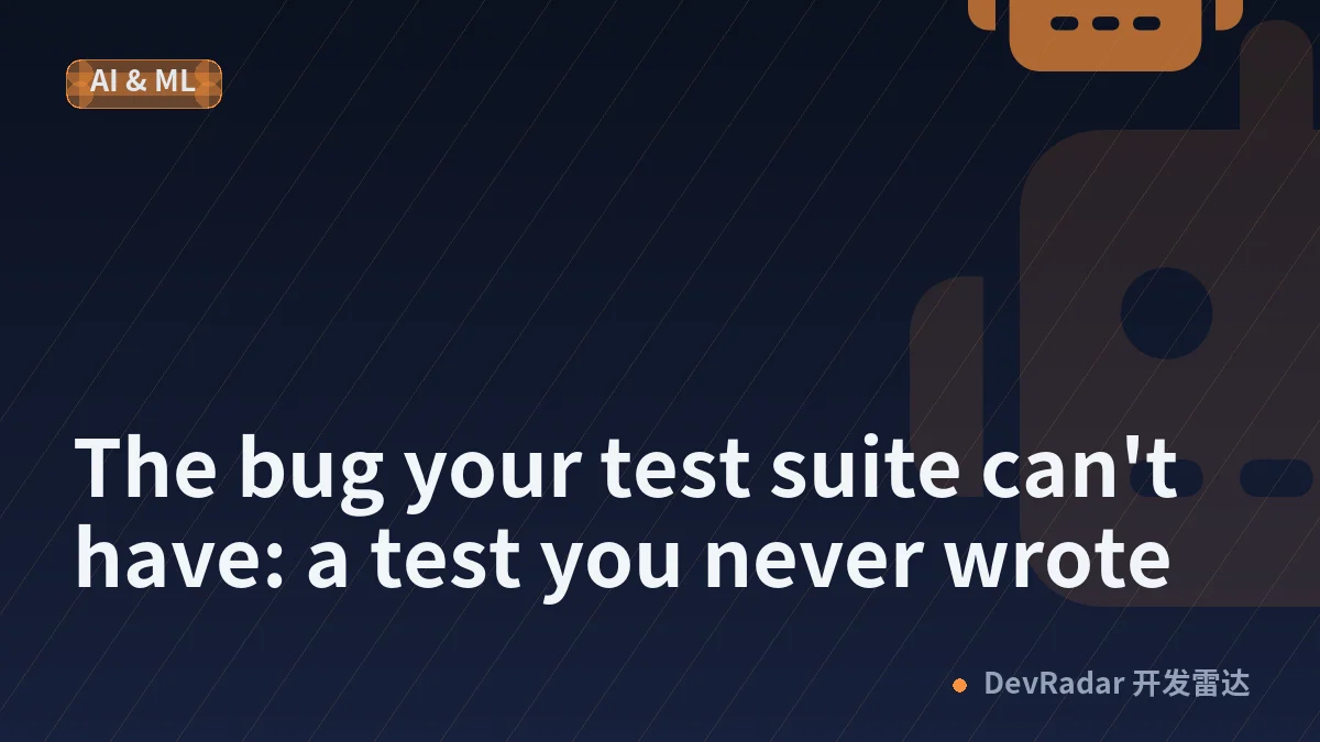 The bug your test suite can't have: a test you never wrote
