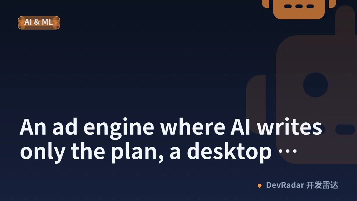 An ad engine where AI writes only the plan, a desktop release lane that rehearses itself, and a QA stage that demands proof
