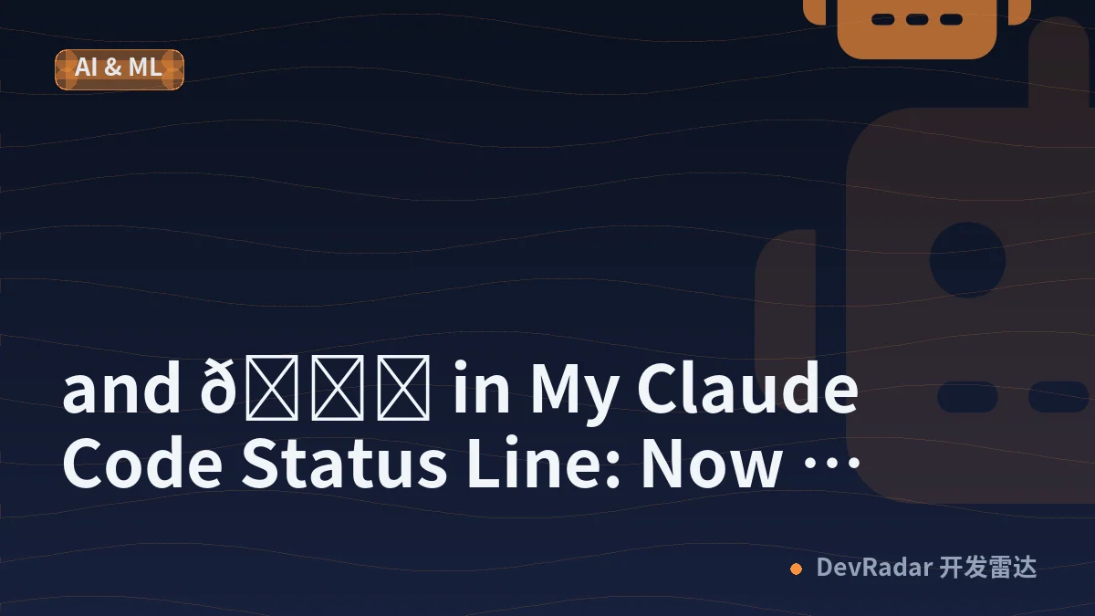 🐢 and 🐇 in My Claude Code Status Line: Now Watching Fable