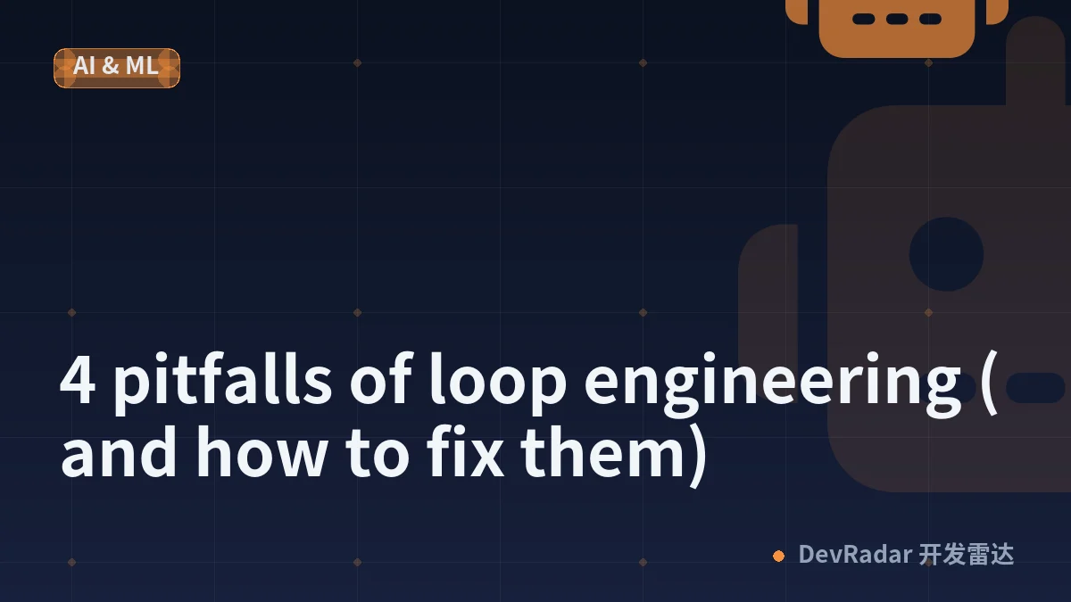 4 pitfalls of loop engineering (and how to fix them)