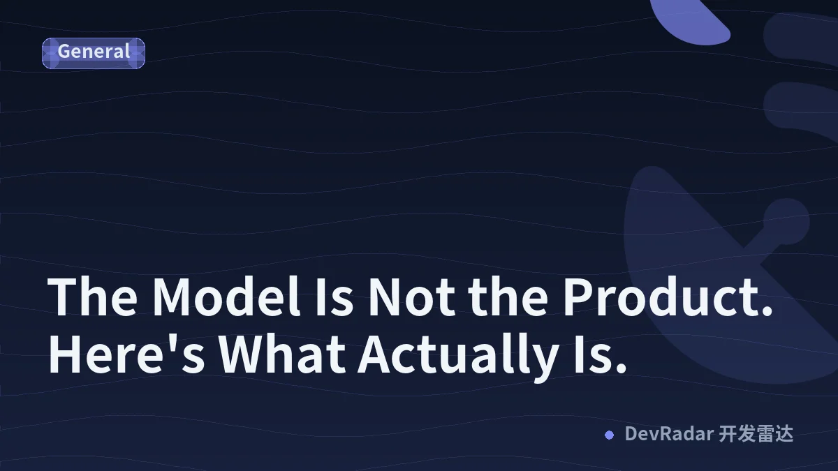 The Model Is Not the Product. Here's What Actually Is.