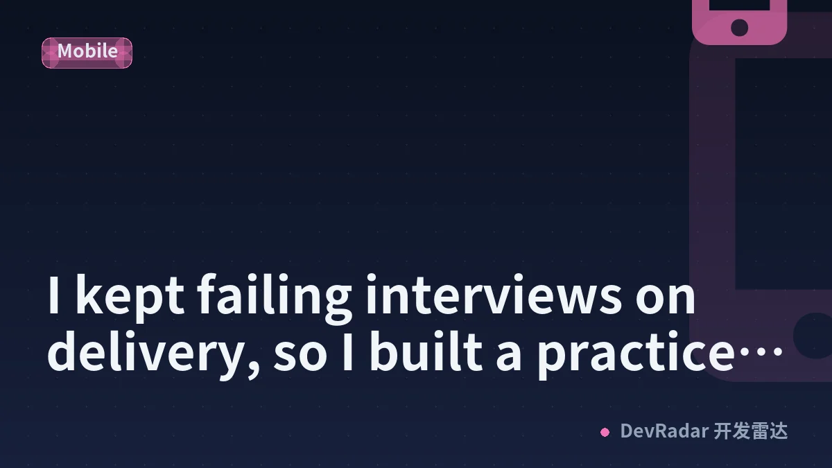 I kept failing interviews on delivery, so I built a practice coach that scores eye contact