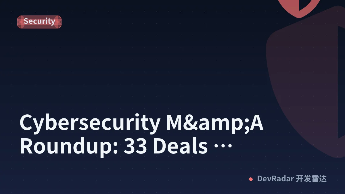 Cybersecurity M&amp;A Roundup: 33 Deals Announced in August 2026