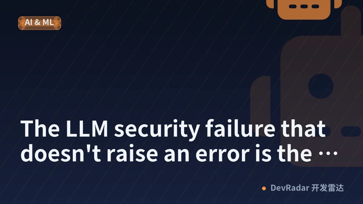 The LLM security failure that doesn't raise an error is the one that costs you