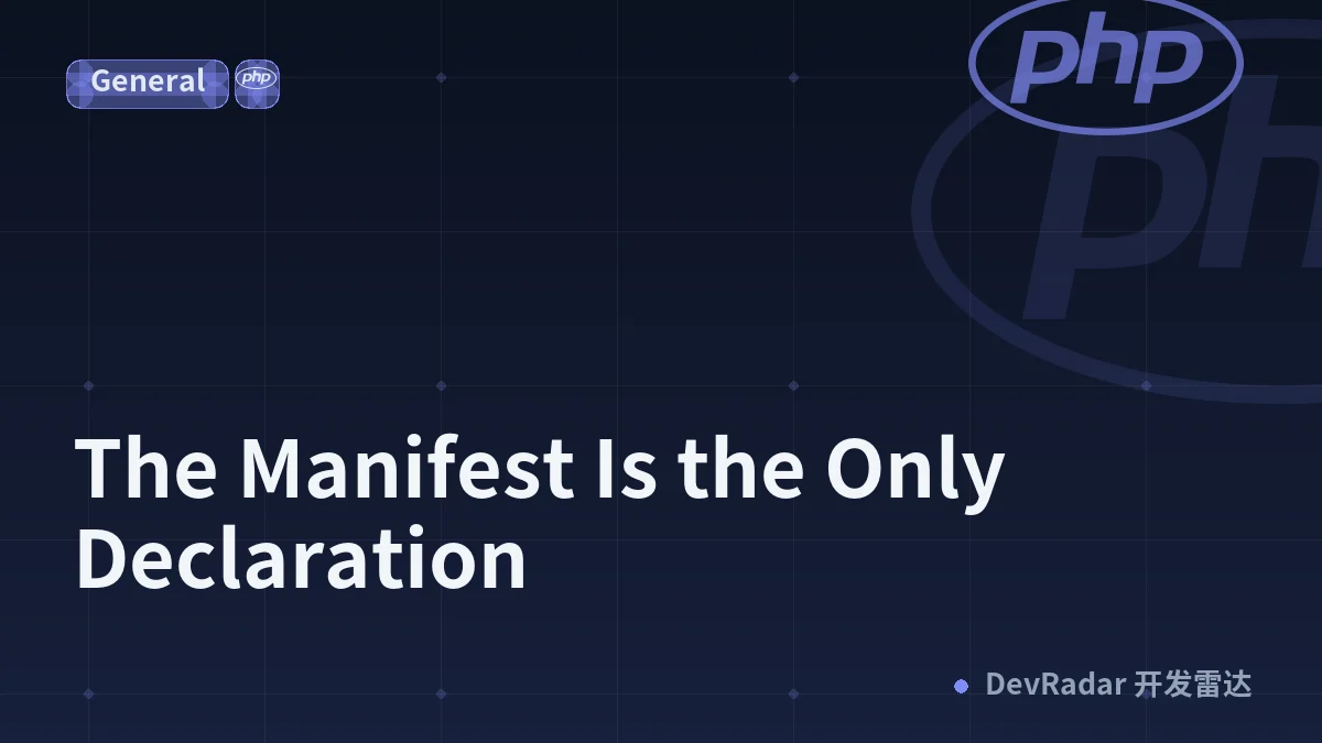 The Manifest Is the Only Declaration