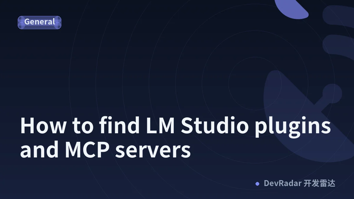 How to find LM Studio plugins and MCP servers