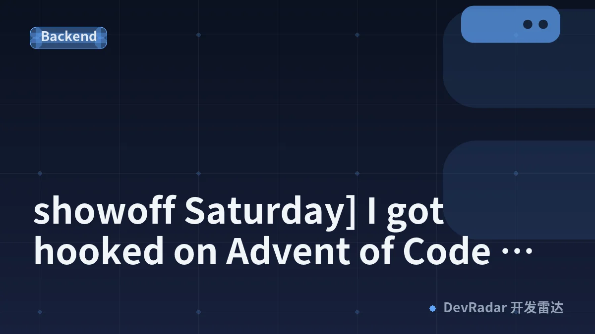 [showoff Saturday] I got hooked on Advent of Code and wanted it all year, so I built a site that gives everyone the same coding challenge every day