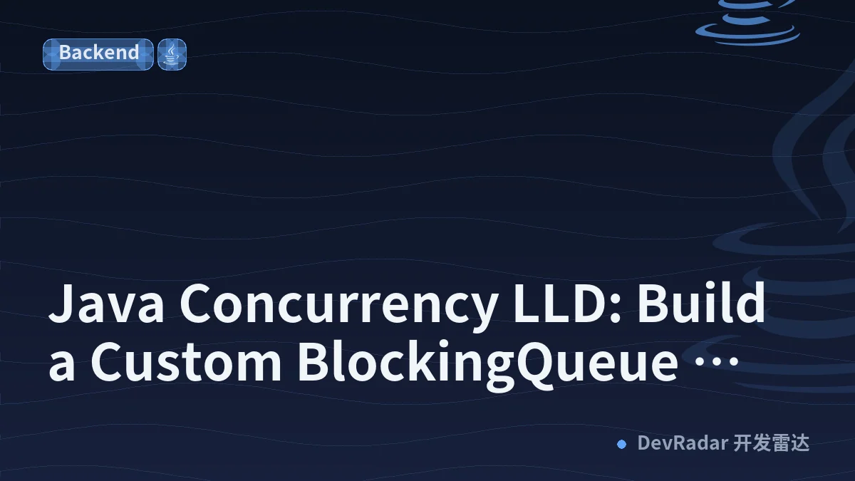 Java Concurrency LLD: Build a Custom BlockingQueue From Scratch