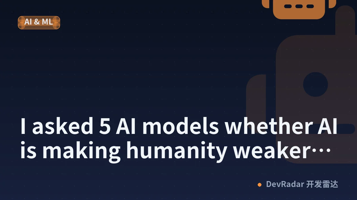 I asked 5 AI models whether AI is making humanity weaker. All 10 said weaker. Then evidence entered the room.