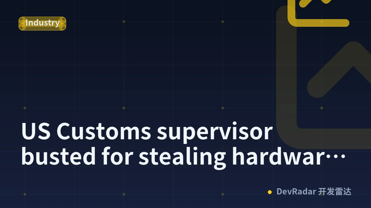 US Customs supervisor busted for stealing hardware from Homeland Security PCs